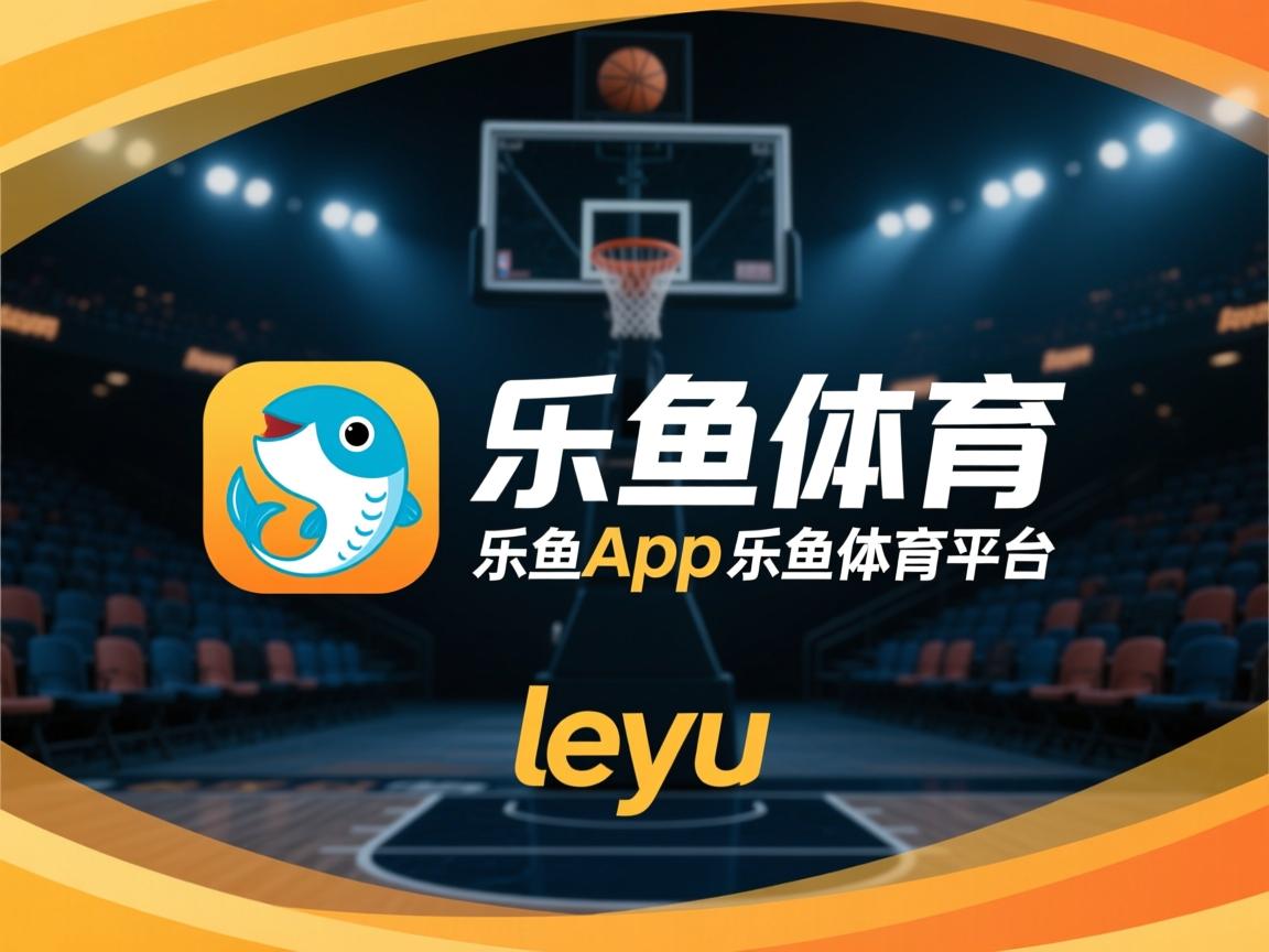 奥地利男篮完胜对手顺利晋级