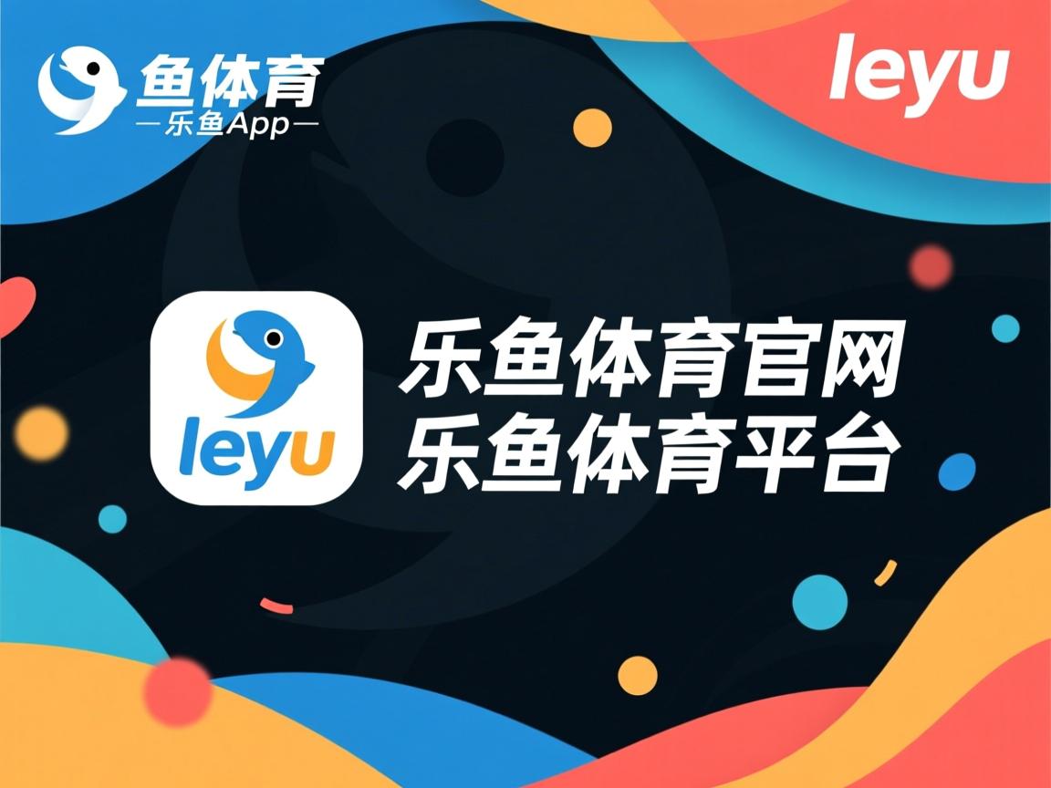 乐鱼体育官网-瓦伦西亚队在对阵多特蒙德的比赛中一分未得，遭重创