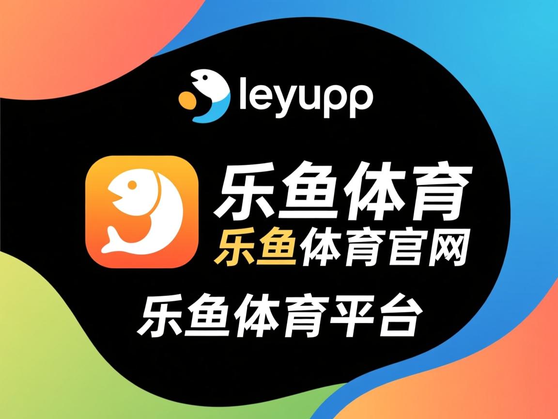 恩波利战术调整，期待出彩表现