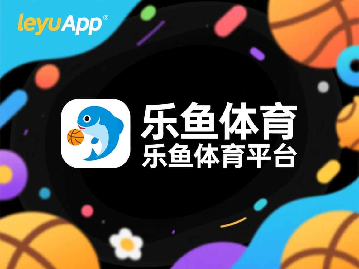 乐鱼体育在线网站-华拉斯宁波扳平比分，率队豪取一分