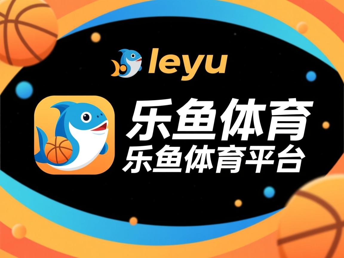 乐鱼体育登录入口-PSG球员反思表现，期望东山再起，psg esports