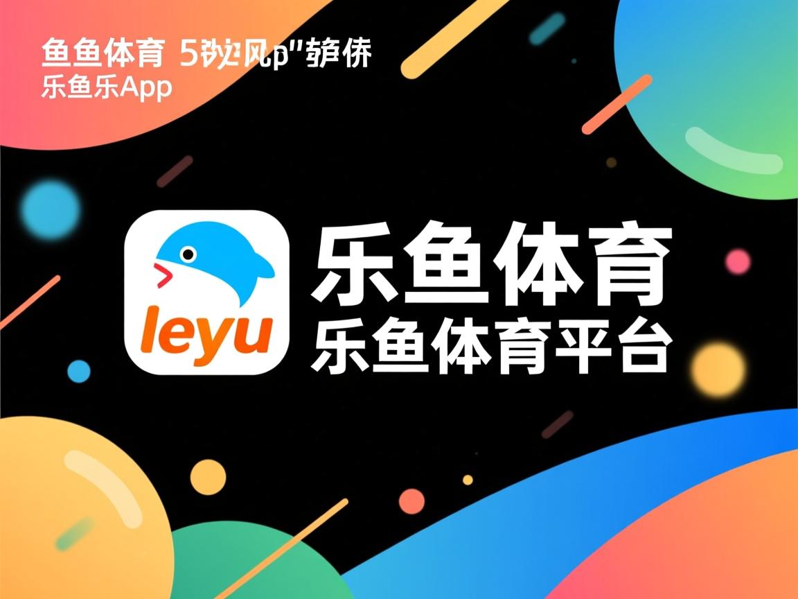 乐鱼体育app在线登录-美国球员在欧洲比赛中取得胜利