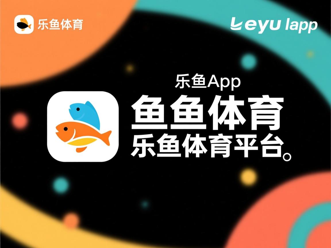 乐鱼体育官网入口-中国女篮训练基地全面升级 科学训练全面推进，中国女篮学校