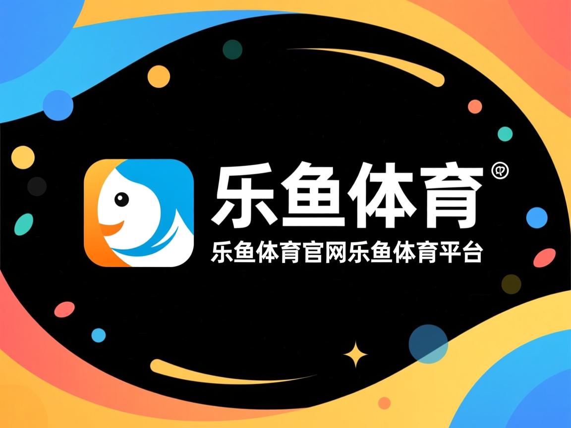 乐鱼体育平台-自由泳入水角度数据排行榜出炉，自由泳比赛入水动作