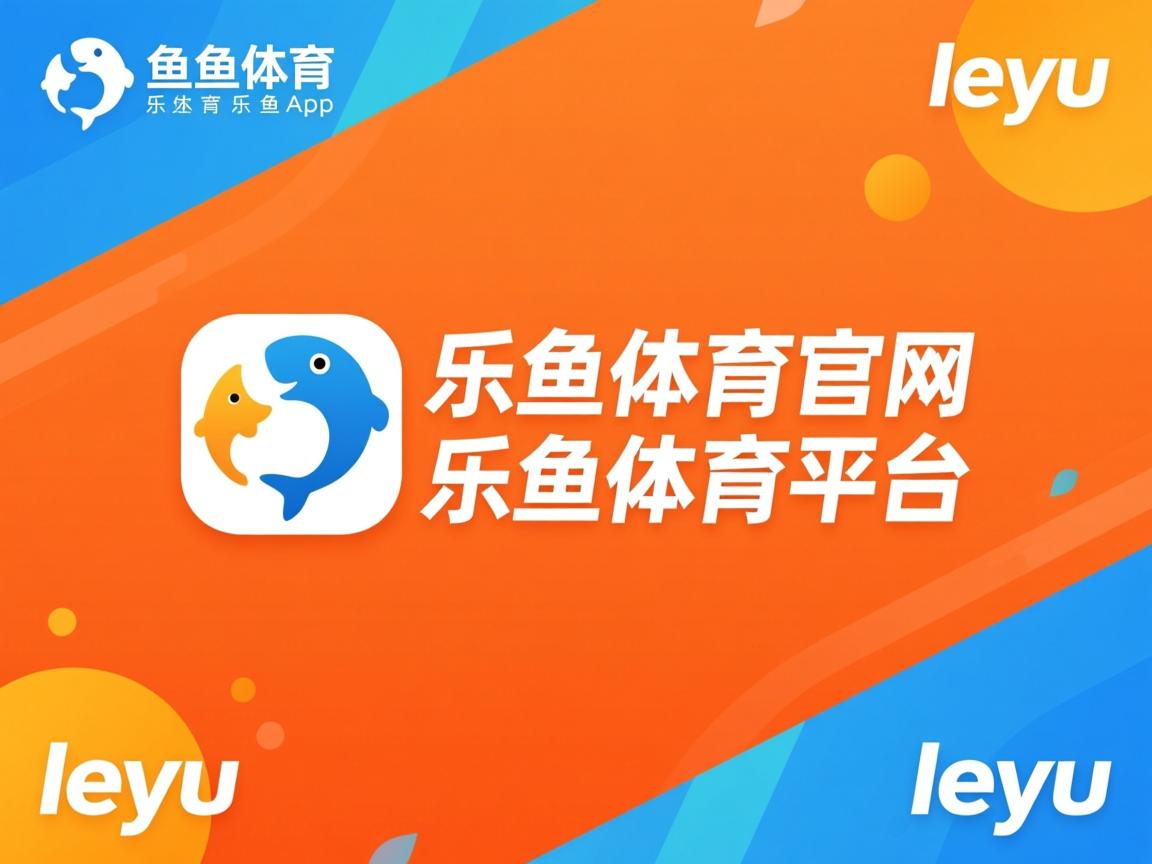 乐鱼体育官网投注-蒙彼利埃中后场联动提升整体强度，蒙彼利埃队