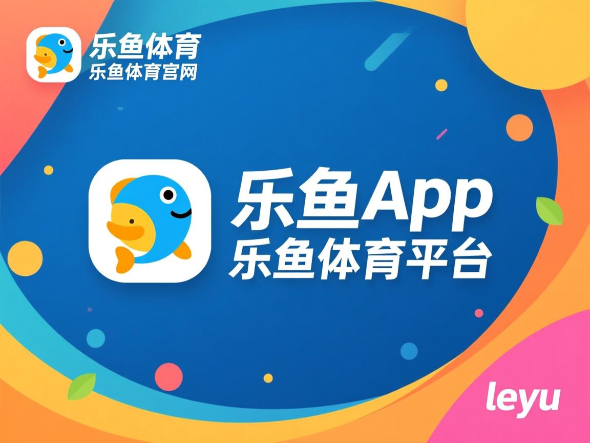 乐鱼体育下载-足球青训计划引入沙地练习增强脚感，最实用的足球青训教案