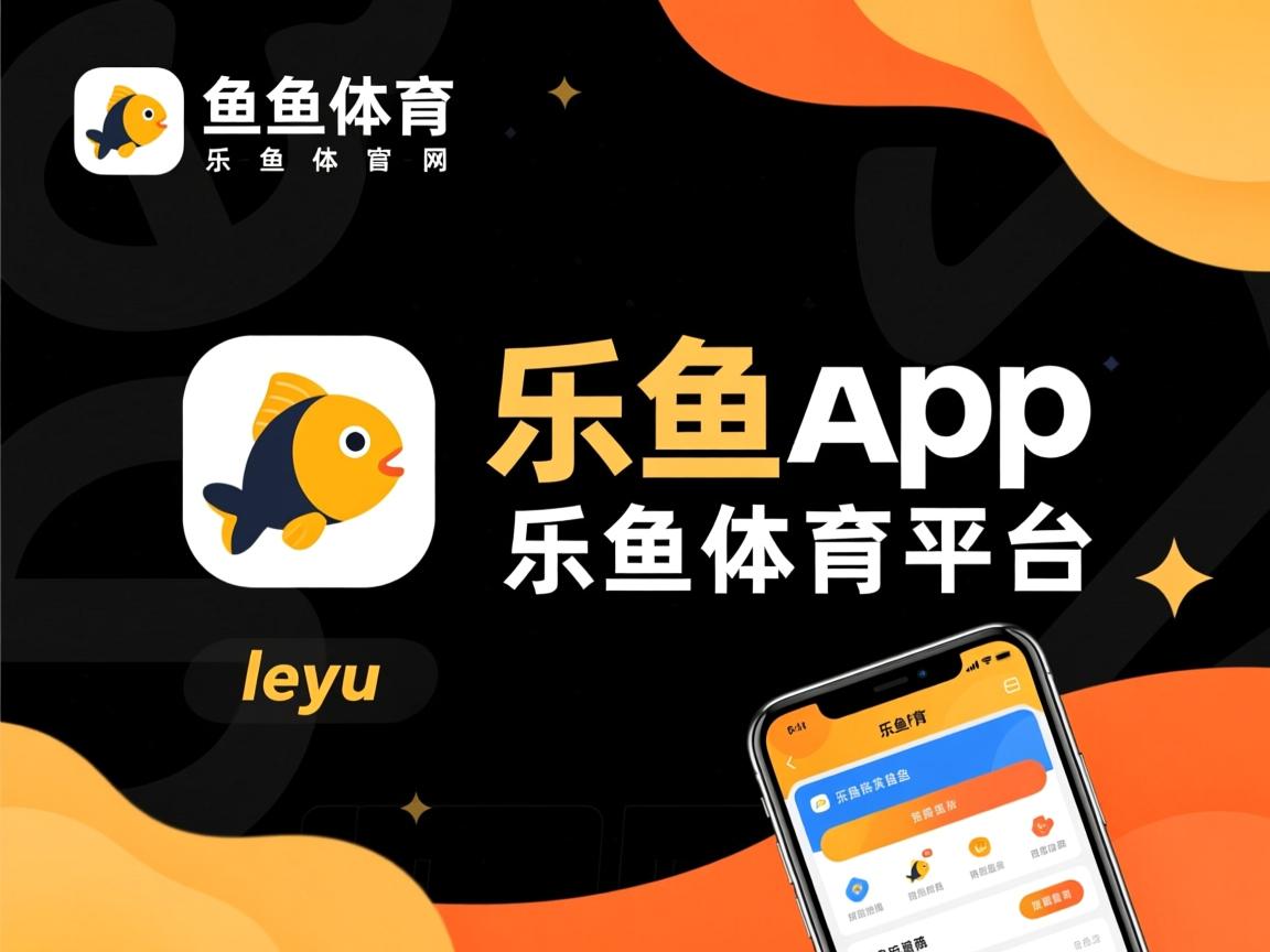 乐鱼体育下载入口-那不勒斯快速换位制造进攻错位优势，那不勒斯位置